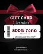 SilverNine Gift Card