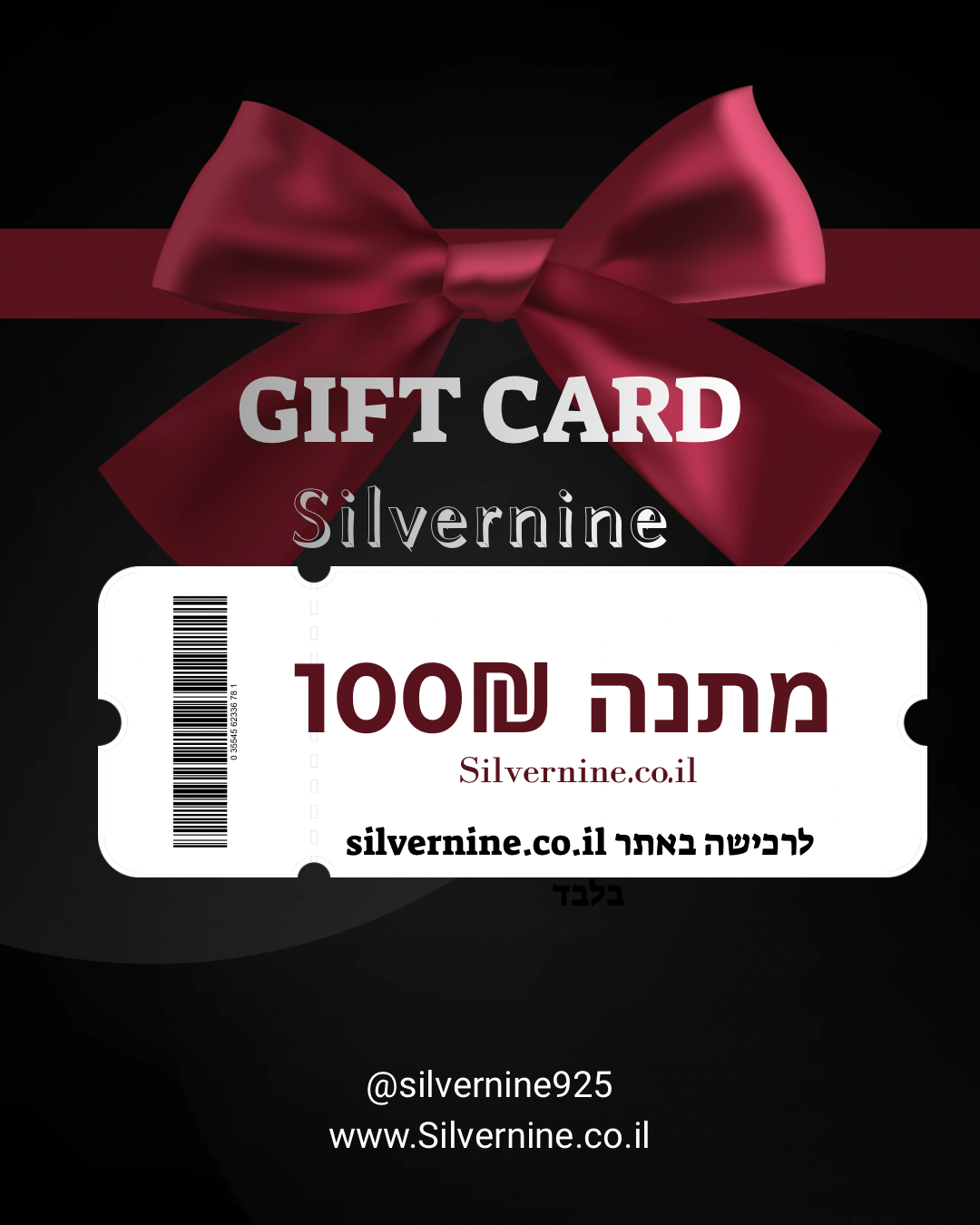 SilverNine Gift Card