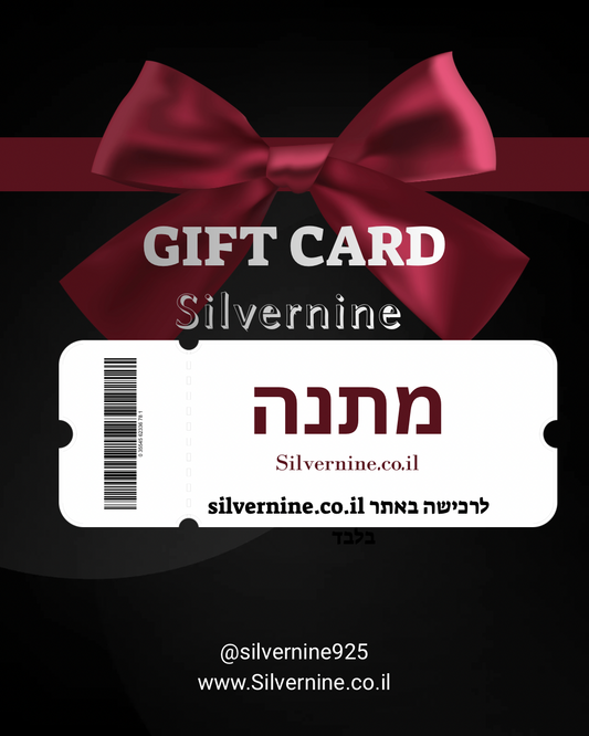 SilverNine Gift Card