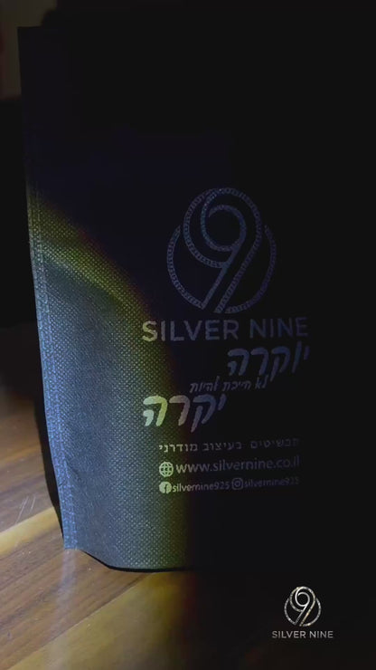 שרשרת עין החיים
